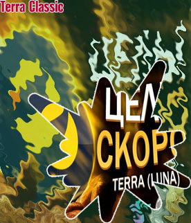 Terra luna precio